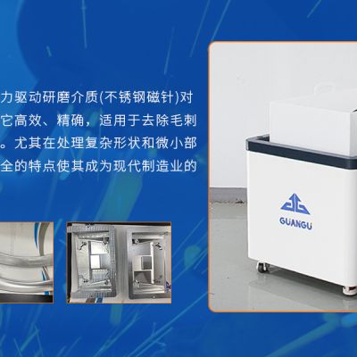 磁力拋光機：低使用成本的“工業(yè)節(jié)能密碼”，如何改寫表面處理經(jīng)濟賬？