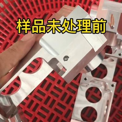 磁力滾拋機(jī)對(duì)CNC機(jī)加工鋁合金零部件去毛刺去刀紋的經(jīng)驗(yàn)