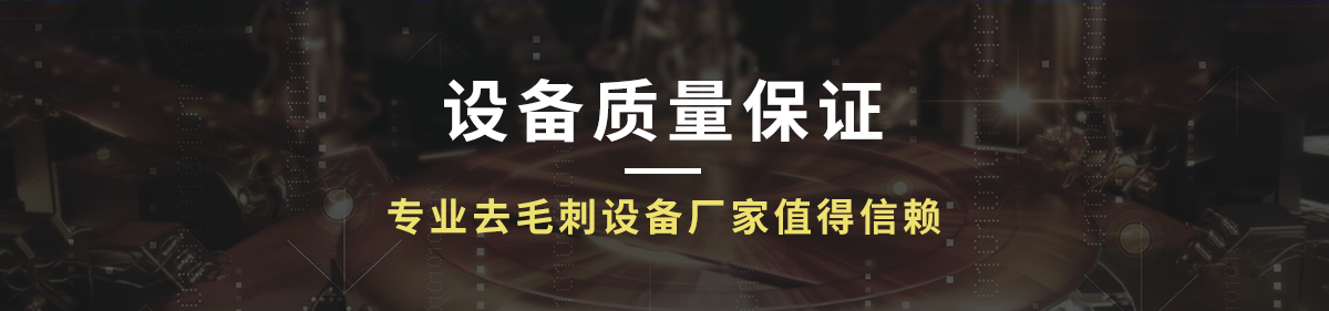 蘇州磁力研磨拋光機(jī)廠家