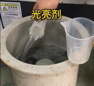 鋁件拋光光亮劑