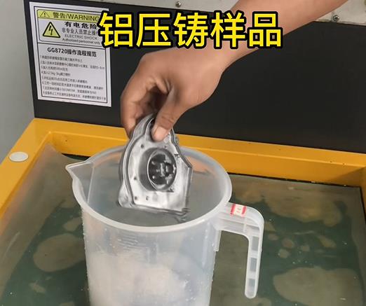 鋁壓鑄軸承配件樣品 鋁壓鑄軸承配件樣品